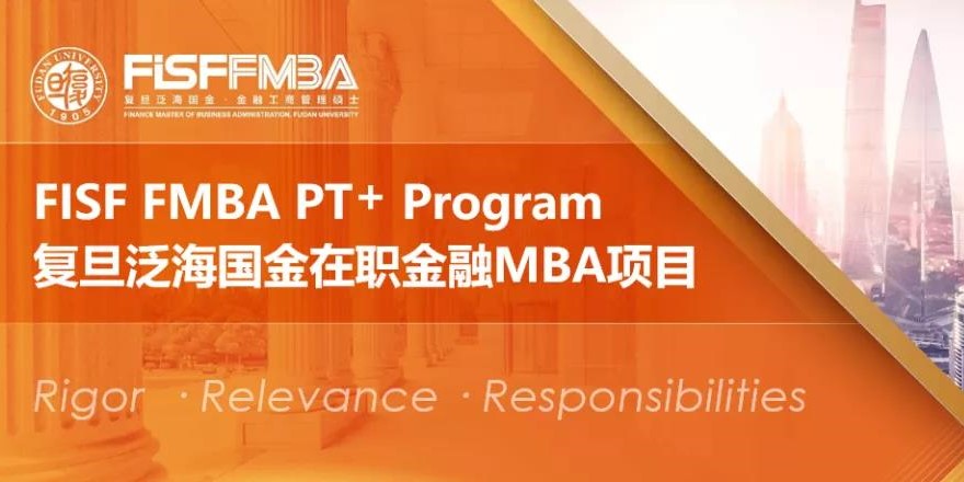 凯捷体育娱乐泛海凯捷金融工商管理碩士（FMBA）項目 D檔上線考生復試錄取辦法細則